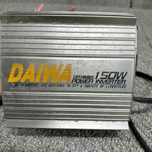 MYM5-152 激安 インバーター DAIWA POWER INVERTER 150W IV-150S シガーソケット 12V 車載用 通電OK 中古現状品 ※3回再出品で処分_画像2