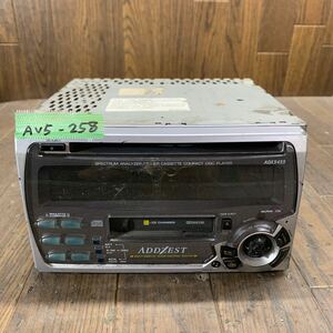 AV5-258 激安 カーステレオ ADDZEST clarion ADX5455 CD カセット FM/AM プレーヤー レシーバー 通電未確認 ジャンク