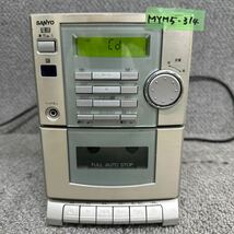 MYM5-314 激安 コンポ SANYO DC-DA9 CD カセット サンヨー 通電OK 中古現状品 ※3回再出品で処分_画像1