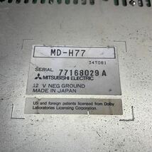 AV5-268 激安 カーステレオ MDプレーヤー MITSUBISHI MD-H77 34T081 77168029A MD FM/AM 通電未確認 ジャンク_画像5