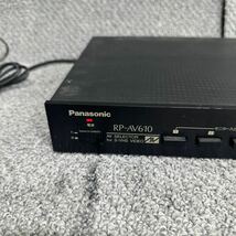 MYM5-358 激安 Panasonic RP-AV610 AV SELECTOR for S-VHS VIDEO パナソニック 通電OK 中古現状品 ※3回再出品で処分_画像2