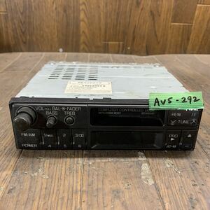 AV5-292 激安 カーステレオ MITSUBISHI MB920279 RX-224S 34M0287 5418069B カセット FM/AM テープデッキ 通電未確認 ジャンク