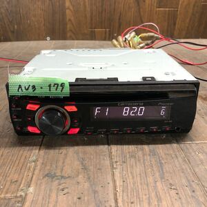 AV3-179 激安 カーステレオ CDプレーヤー Carrozzeria Pioneer DEH-360 KLGE001410JF CD AUX FM/AM 本体のみ 簡易動作確認済み 中古現状品