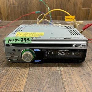 AV5-373 激安 カーステレオ CDプレーヤー Carrozzeria Pioneer DEH-P510 PIPG035072JP CD FM/AM 本体のみ 簡易動作確認済み 中古現状品