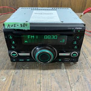 AV5-380 super-discount car stereo CD player MAZDA clarion Z9CB V6 200 CX211BK PT-3431U CD FM/AM body only simple operation verification ending used present condition goods 