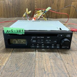 AV5-381 激安 カーステレオ CDプレーヤー DAIHATSU 86180-B5050 520300650 CD FM/AM 本体のみ 簡易動作確認済み 中古現状品
