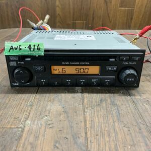 AV5-416 激安 カーステレオ CDプレーヤー NISSAN 28185 WL000 RM-V52SAX0 松下電器 CD FM/AM 本体のみ 簡易動作確認済み 中古現状品