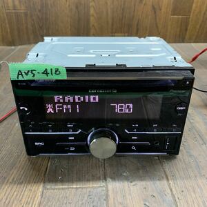 AV5-418 激安 カーステレオ CDプレーヤー Carrozzeria Pioneer FH-4200 CD USB AUX FM/AM 本体のみ 簡易動作確認済み 中古現状品
