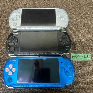 MYG-1813 激安 ゲー厶機 PSP 本体 SONY PSP-3000 通電、起動OK 3点 まとめ売り ジャンク 同梱不可