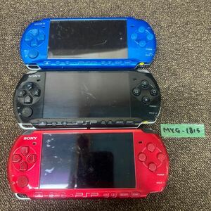 MYG-1815 激安 ゲー厶機 PSP 本体 SONY PSP-3000 通電、起動OK 3点 まとめ売り ジャンク 同梱不可