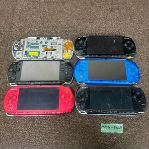 MYG-1829 激安 ゲー厶機 PSP 本体 SONY PSP-3000 PSP-2000 PSP-1000 動作未確認 6点 まとめ売り ジャンク 同梱不可