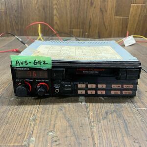 AV5-642 激安 カーステレオ Panasonic パナソニック CQ-B552D 017511 カセット FM/AM テープデッキ 簡易動作確認済み 中古現状品