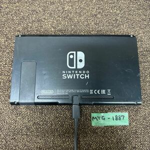 MYG-1887 激安 ゲー厶機 本体 Nintendo Switch HAC-001 通電OK ジャンク 同梱不可