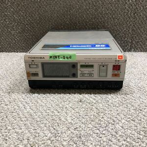 MYM5-949 激安 TOSHIBA V-B5 ポータブルVTR 通電未確認 中古現状品 ※3回再出品で処分