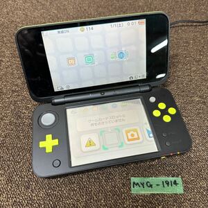 MYG-1914 激安 ゲー厶機 2DS 本体 Nintendo 2DS LL 通電OK ジャンク 同梱不可