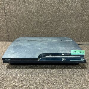 MYG-1932 激安 ゲー厶機 SONY PlayStation 3 CECH-2000A PS3 通電OK ジャンク 同梱不可