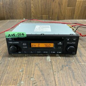 AV5-714 激安 カーステレオ CDプレーヤー MITSUBISHI 8701A124 DY-1MJ8-T 34U235 8X177284 CD FM/AM 本体のみ 簡易動作確認済み 中古現状品