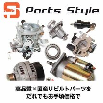 日産 セルモーター リビルト NV350キャラバン CS4E26 CS8E26 DS4E26 品番 23300-MA00B スターターモーター_画像3