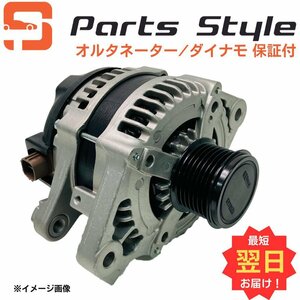 トヨタ オルタネーター レクサス LEXUS クラウンマジェスタ LS460 GS460 URS190 USF40 USF41 USF45 URS206 品番 27060-38041 ダイナモ