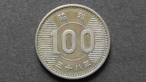 100円硬貨 稲穂100円銀貨 昭和38年