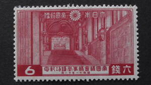 記念切手　『議事堂竣工・皇室用階段』　6銭