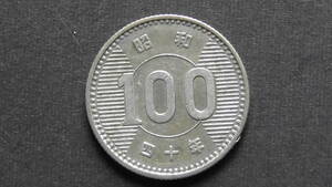  100円硬貨 稲穂100円銀貨 昭和40年