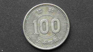 100 jpy coin ..100 jpy silver coin Showa era 34 year 
