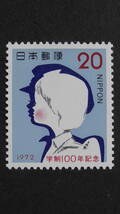記念切手　『学制100年』　20円_画像1