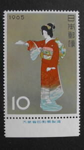 記念切手　趣味週間　1965年　『序の舞』　10円　大蔵省銘版付