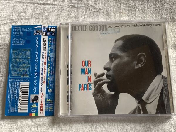 アワ・マン・イン・パリ デクスター・ゴードン DEXTER GORDON