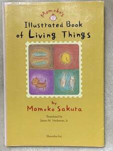 Momoko’s Illustrated Book さくら ももこ