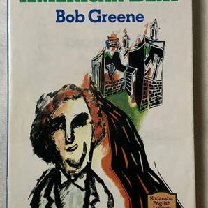 【初版】アメリカン・ビート―American beat 【講談社英語文庫】ボブ・グリーン