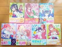 私に天使が舞い降りた！　原作コミック、Blu-rayセット_画像4