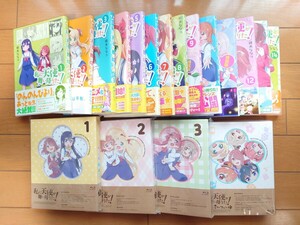 私に天使が舞い降りた！　原作コミック、Blu-rayセット