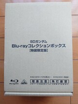 アニメSDガンダム　Blu-ray BOX、書籍セット_画像1