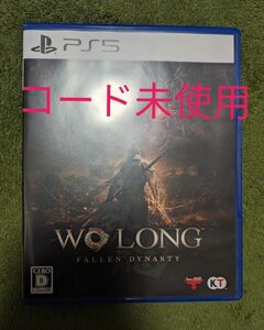 ＰＳ５ Wo Long:Fallen Dynasty （ウォーロン フォールンダイナスティ） 