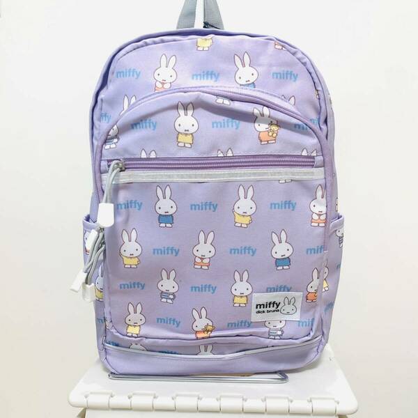 新品 新作 定価4,070円 ミッフィー総柄ポリ デイパックmiffy リュック 15L うさぎ バック パープル