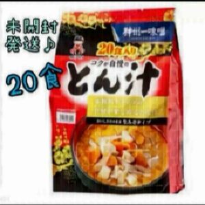 コストコ　神州一味噌　とん汁　20食　未開封