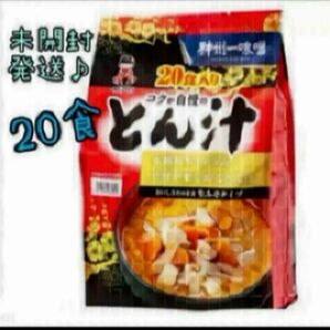 コストコ　神州一味噌　とん汁　20食　未開封