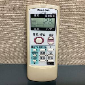 SHARP シャープ エアコン用リモコン A486JB 信号確認OK