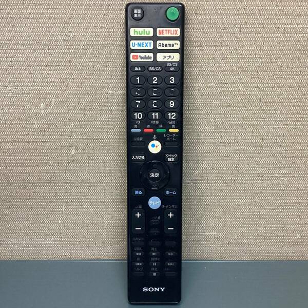 SONY ソニー テレビ用リモコン RMF-TX410J 信号確認OK ※電池蓋に破損あり