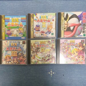 [1 jpy start ]DX Life game 5 pcs set . peach Taro road middle chronicle [ PlayStation * Sega Saturn soft ]