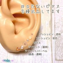 ガラス製 10G 透明 ピアス ボディピアス_画像7