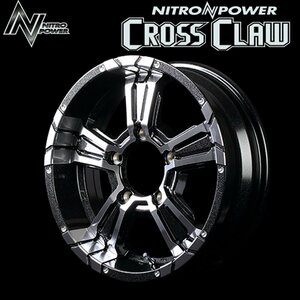 MID NITROPOWER CROSSCLAW クロスクロウ BMMC (ブラックメタリック＋ミラーカット) ホイール4本セット 16×6.0J 5H PCD139 -5