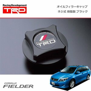 TRD オイルフィラーキャップ 樹脂製 ブラック ネジ式 カローラフィールダー NZE141G NZE144G ZRE142G ZRE144G 06/10～12/05