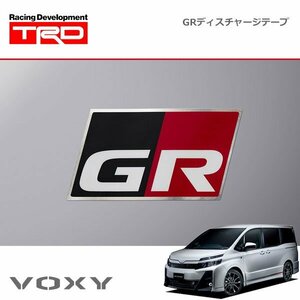 TRD GRディスチャージテープ 大：4枚セット ヴォクシー GRスポーツ ZRR80W 17/9～