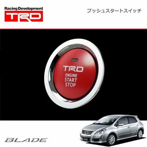 TRD プッシュスタートスイッチ インジケーターランプ有 ブレイド AZE154H AZE156H GRE156H 06/12～12/04