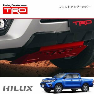 TRD フロントアンダーカバー ハイラックス GUN125 17/09～20/08 除くフロントバンパープロテクター(純正用品)付車