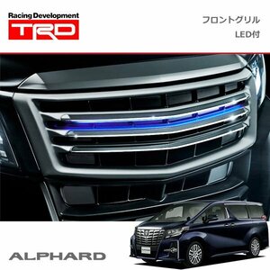 TRD フロントグリル LED付 ブラック(202) アルファード AGH30W AGH35W GGH30W GGH35W AYH30W 15/01～17/12