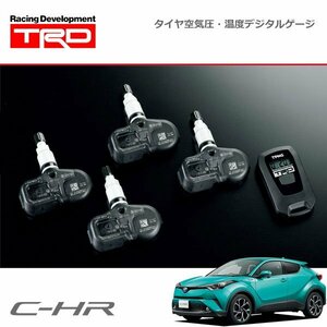 TRD タイヤ空気圧・温度デジタルゲージ C-HR NGX50 ZYX10 16/12～19/10 18インチアルミホイールTRD「TF6」(513)付車のみ